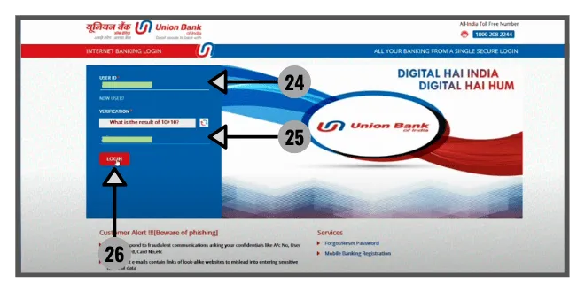 pic showing a login page to enter userid and verification.