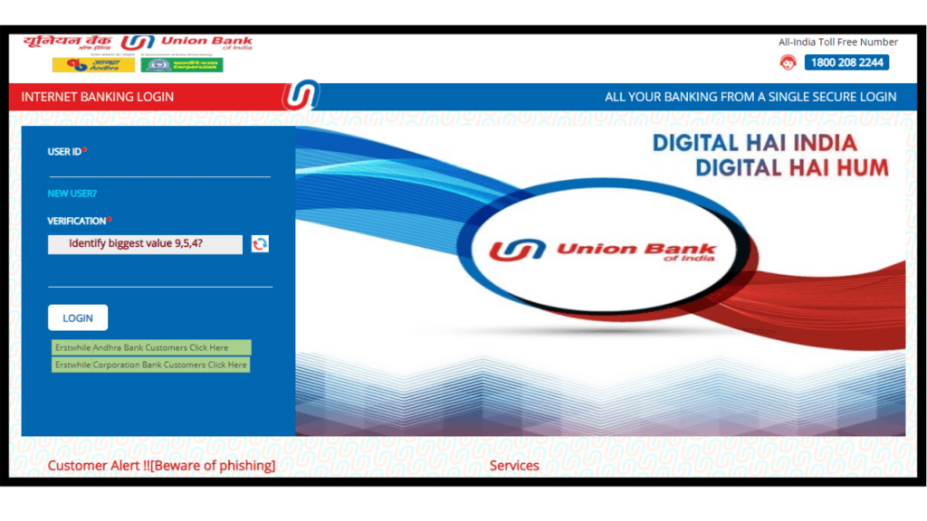 union bank internet banking login page with user id to be filled and verification should be done