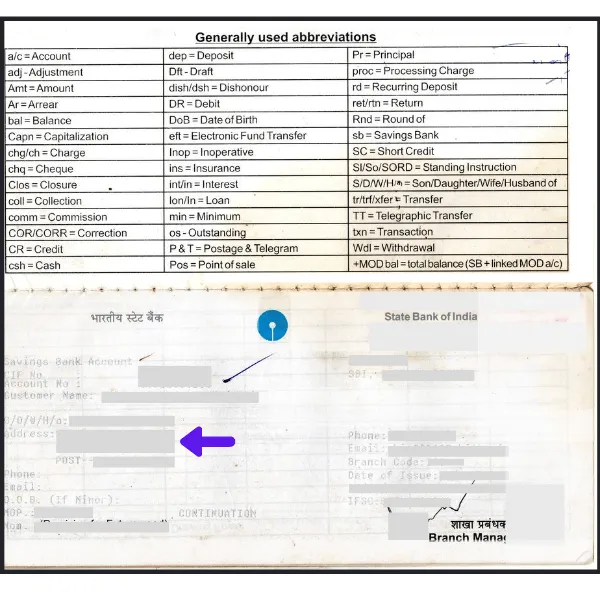 check linked address in SBI's Passbook