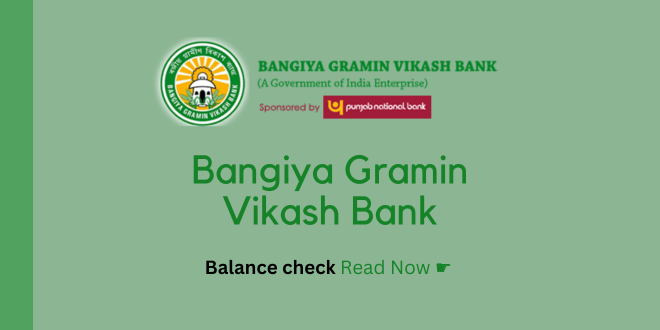 ★ Bangiya Gramin Vikash Bank balance check BanksForYou
