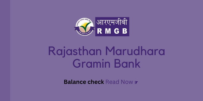 Rajasthan Marudhara Gramin Bank balance check