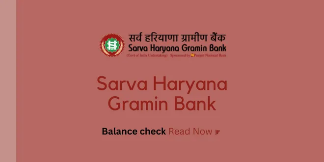 Sarva Haryana Gramin Bank Balance check